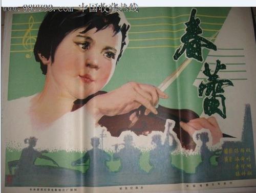 办假的雷鸟商学院文凭